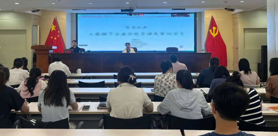 swag开展海胶大讲堂之“智慧税务·大数据下企业税务合规管理”培训
